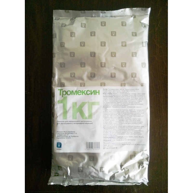Тромексин порошок 1 кг - ООО Торговый Дом ЗООВЕТСНАБ
