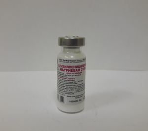 Бензилпенициллина натриевая соль 1000000 ЕД