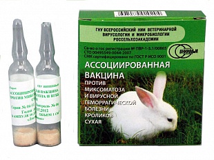 Вакцина ассоциированная против миксоматоза и ВГБК кроликов