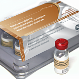 Вакцина против лептоспироза лошадей (1фл-1 доза)