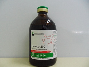 Нитокс - 200 инъекции 100 мл