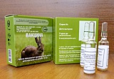 Вакцина против миксоматоза кроликов